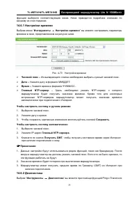 Страница 85
