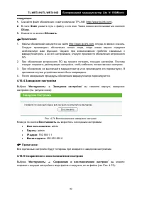 Страница 88