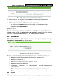 Страница 89