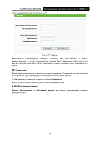 Страница 90