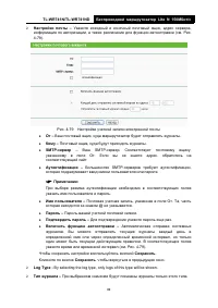 Страница 92