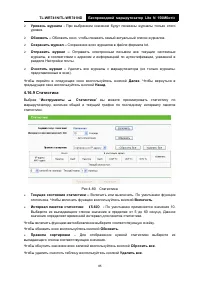 Страница 93