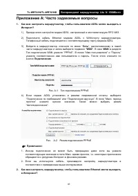 Страница 95