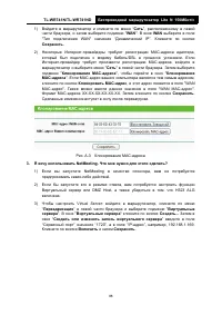 Страница 96