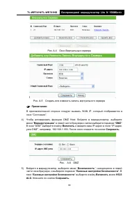 Страница 97