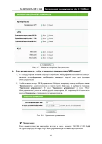 Страница 98