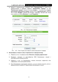Страница 99