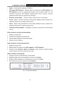 Страница 100