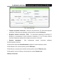 Страница 109