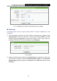 Страница 113