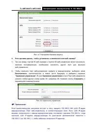 Страница 114