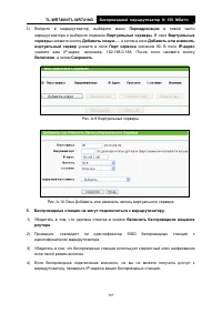 Страница 115