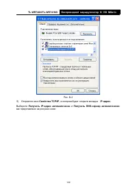 Страница 117