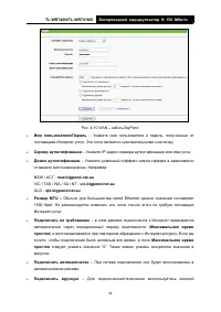 Страница 40
