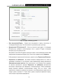 Страница 43