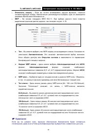 Страница 51