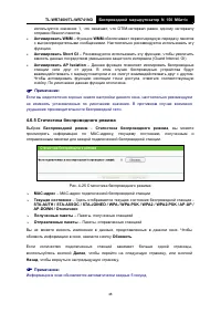Страница 56