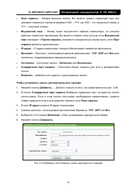 Страница 61