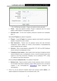 Страница 77