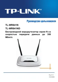Страница 1