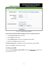 Страница 101