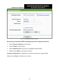 Страница 102
