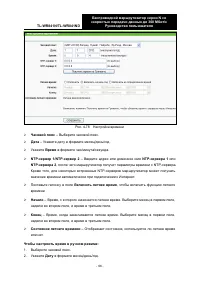 Страница 104