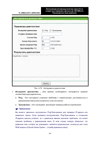 Страница 106