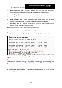 Страница 107