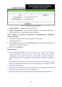 Страница 108