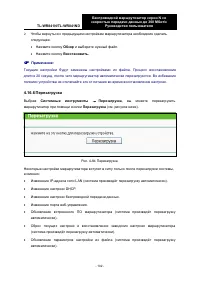 Страница 110