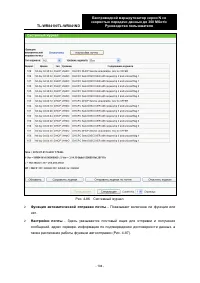 Страница 112