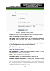Страница 113