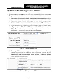 Страница 116