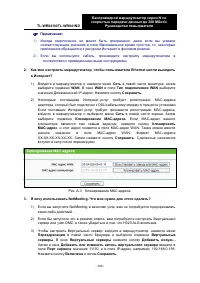Страница 117