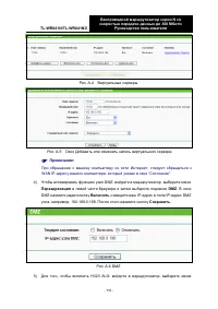 Страница 118