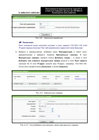 Страница 120