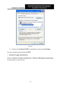 Страница 123