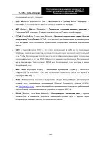 Страница 128