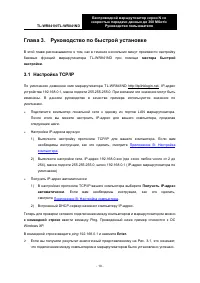 Страница 18