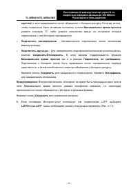 Страница 39