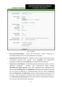 Страница 40