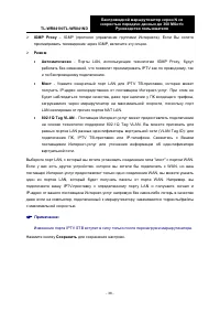 Страница 46