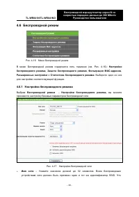 Страница 47