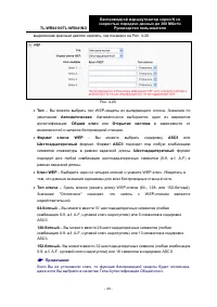 Страница 52