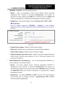 Страница 53