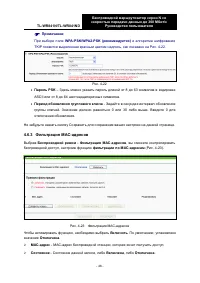 Страница 54