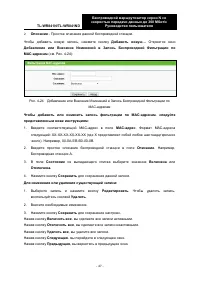 Страница 55