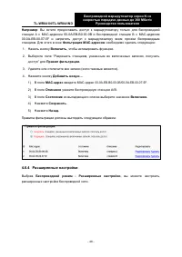 Страница 56