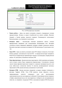 Страница 57